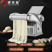 Steel-free electric commercial noodle machine household noodle machine small multi-functional fully automatic rust-pressing all-in-one machine for rolling and kneading dough