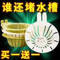 Liftable rabbit ears sink filter basket kitchen sink filter C mesh vegetable sink leftovers drain filter anti-clogging