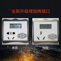 86型墙壁接线定时器智能插座开关D控制面板器自动断电时控智能循
