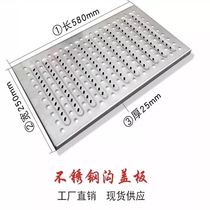 304 drain cover stainless steel kitchen drain gap grille floor anti-slip and odor-resistant cover