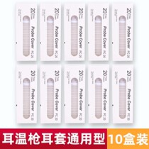 Ear thermometer gun earmuffs universal disposable ear thermometer cap thermometer sleeve universal suitable for Braun 60206500 etc.