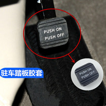 Suitable for 12 13 14 15 16 CRV parking brake handbrake foot brake pedal brake rubber sleeve pad