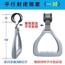 Ring-price home-selling childrens and adult hanging rings for fitness straight use detachable short horizontal bar pull-ups pull-up handles