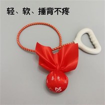 Hebei Teddy brand Wuji fitness ball swing ball for middle-aged and elderly Tai Chi single ball square dance handball exercise back beating