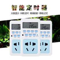 Fish tank light timing switch timing socket automatic power off 16a water heater cycle timing Y switch controller