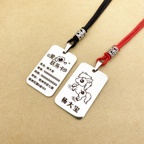 Non-proof steel old people and childrens chests lose rust brand pendant necklace engraved number plate Q custom elderly dementia information plate