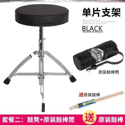 Childrens chair drum lift drum stool lift lift boy leather stool shelf childrens entry suede