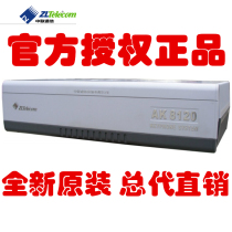 Zoomlion AK8120 Youyi RD telephone switch 1s2 into 96 880 72 64 56 6 drag 48 40 32 2