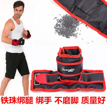 Mens and womens hand gaiters iron sand weight-bearing gaiters sandbags steel balls invisible sand gaiters wrist gaiters sandbags running weights