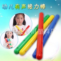 Childrens fitness audio dance relay gymnastics baton relay baton