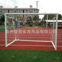 5-man football gate Taizhou aluminum alloy football gate mob