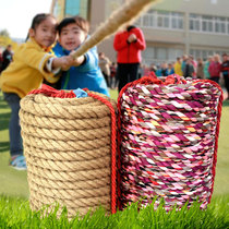 Thick hemp rope tug-of-war rope 30 m 20 m cotton fitness rop