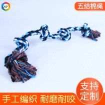 2024 new supply of five knots cotton ropes handwoven with biting dog toy Pets Grinding Teeth Biting Rope Knot Pets