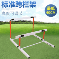 Track and Field Supplies Standard Competition Hurdle Rack St