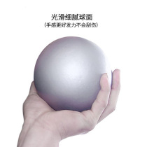High school entrance examination solid shot put 3kg-7 26kg track and field shot put shot put for primary and secondary school examination exercise