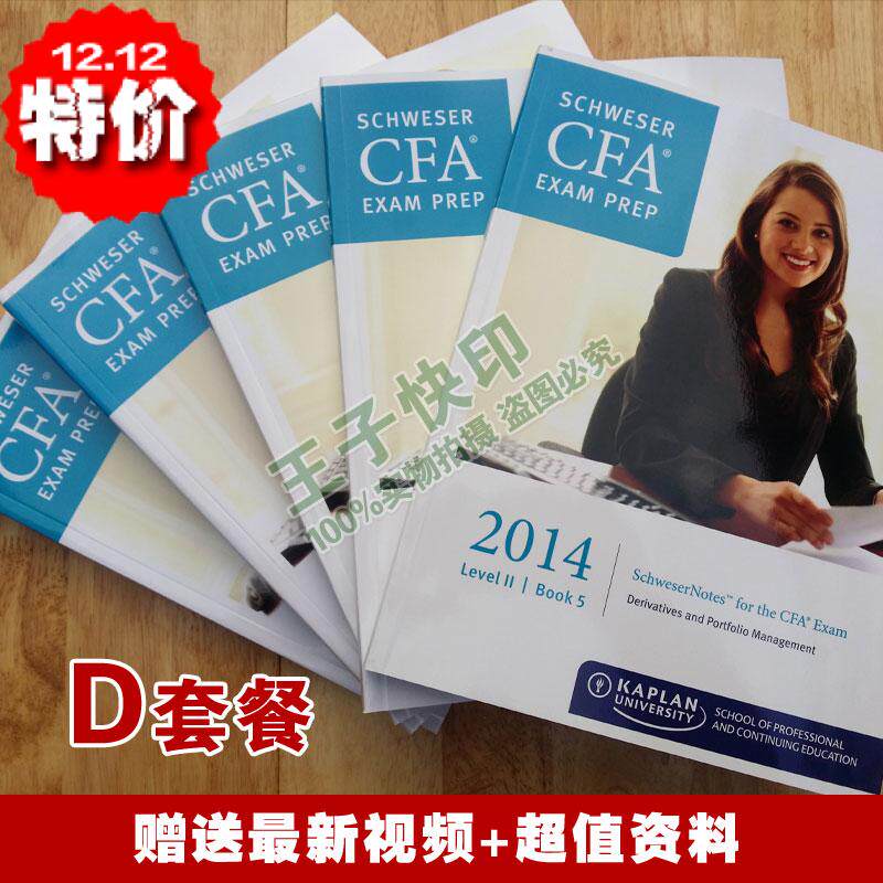cfa-level-2-study-guide-2014-monsterphire