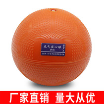 High school entrance examination special rubber inflatables