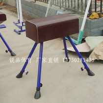 Gymnastic goat Gymnastic goat Gymnastic