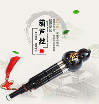 Chunlai Beginner Resin Dual-tone Hulusi Detachable C-flat B-tone optional anti-fall and anti-crack sound is accurate and easy to play