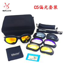 Factory C5 Polarized Shooting Glasses Tactical Sunglasses Night-vision Color Projectile windproof mirror
