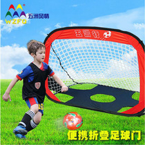 Childrens Football Gate Five Continents Football Frame Train