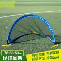 Mini indoor football net small carry Shang Lai sports traini
