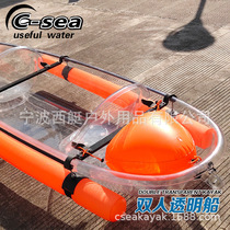 Double Transparent Boat Outdoor Double Crystal Boat Hand Row