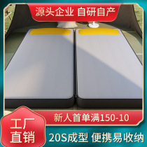 Xuanyue inflatable sofa mattress a must-have lazy sleeping mat for outdoor camping indoor single and double camping thickened automatic