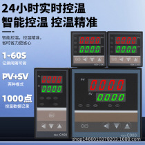 数字温控器PID控制REX-C100FK07-M*AN电温度箱REX-C700 RELAY SSR