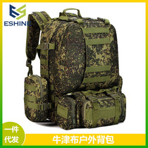 Cross-border mens large-capacity camping army attack bag mountaineering sports travel camouflage outdoor tactical backpack