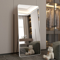 Mirror full body dressing mirror light luxury beauty clothing store fitting mirror slimming home cloakroom large floor-to-ceiling mirror