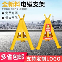 Insulated plastic cable bracket bracket tripod overhead bracket PVC fiberglass wire cable rack cable rack