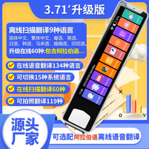 Chun Lai multi-language scanning pen Vietnamese Malay Vietnamese Arabic scanning translator pen translator