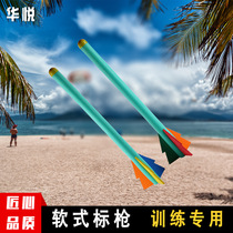 Fun sports competition EVA soft javelin torpedo shape throwing practice javelin childrens outdoor track and field toys