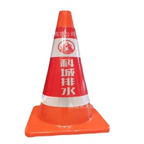 Manufacturer supplies spot quality PVC ordering cones road isolation protection road cone construction warning