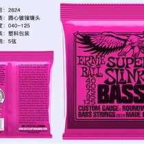 American-made Ernie Ball nickel steel 4-string 5-string 6-string electric bass E string EB bass string Bass string 2833 283