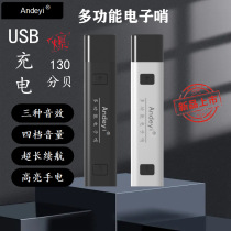 Puzis new electronic whistle high volume rechargeable with flashlight traffic command pet training coach referee mouth
