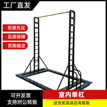 Indoor horizontal bar home fitness equipment pull-up device door frame corridor aisle wall horizontal bar punch-free quality