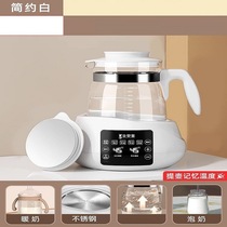 Xiaxin baby constant temperature milk regulator intelligent insulation milk making warm milk bubble milk warm milk household hot milk electric kettle hot water