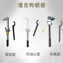 New fixed lock hook branching hook can be used as a dense core device steel-attached hook tight-locking lock rail-repellent type