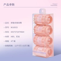 Air bangs curling barrel lazy self-adhesive curling iron curl fixing artifact sleeping styling fluffy device