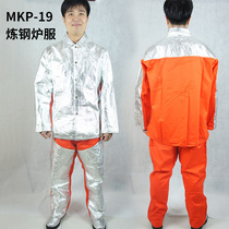 Anti-radiant heat performance clothing for Taizhou factory to prevent metal melt splashing High-temperature chemical industry thermal insulation clothing