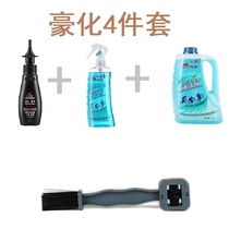 Bicycle chain washer chain cleaning brush road bike cleaning bike maintenance car wash set