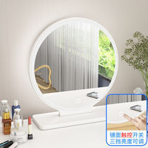 Xiaxin makeup mirror desktop home large dressing mirror bedroom girls dormitory desktop mirror internet celebrity with light round