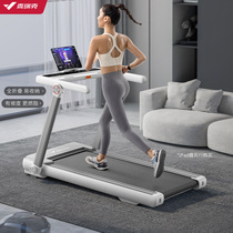 2024 new product treadmill Xiaobaixi household electric slope adjustment folding sports equipment