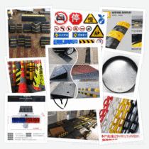 One-stop shopping for roadside slope wide-angle mirror stopper deceleration belt chain road cone column strobe light stopper sign