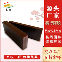 Donkey-hide gelatin cake is used as raw material. Donkey-hide gelatin cubes and thick slices of donkey-hide gelatin skin cost 8 pieces per pound.