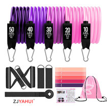 Zhenbi New Product Set TPE 11-piece Tension Rope Women’s Tension Belt Latex Elastic Rope Fitness Resistance Set