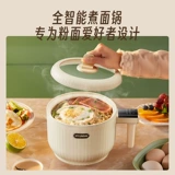 Hyundai Korean Electric Bounk Pot. Домохозяйство Многофункциональная умная интеллектуальная горшка с лапшой Небольшая электрическая плита