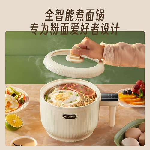 Hyundai Korean Electric Bounk Pot. Домохозяйство Многофункциональная умная интеллектуальная горшка с лапшой Небольшая электрическая плита